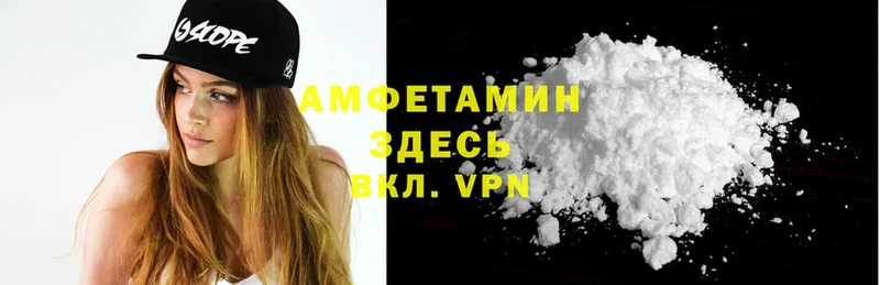 Amphetamine Розовый  blacksprut вход  Цоци-Юрт 