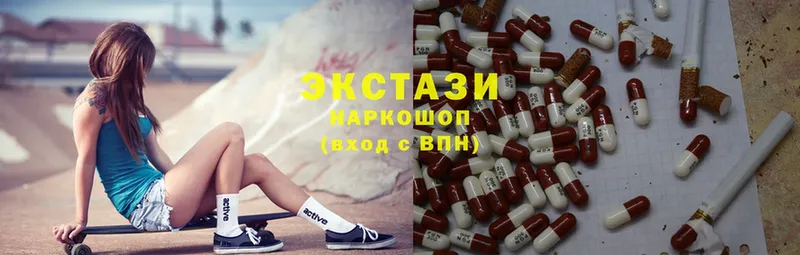 закладки  blacksprut вход  Ecstasy 99%  Цоци-Юрт 