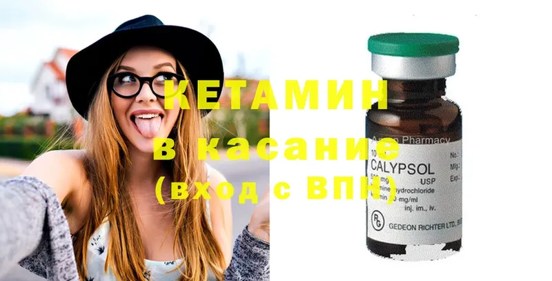 KRAKEN как войти  Цоци-Юрт  КЕТАМИН ketamine 